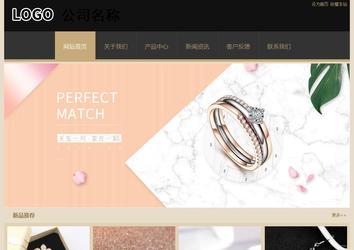 經(jīng)濟型成品案例站No:8781