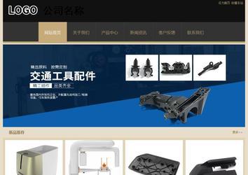 經(jīng)濟(jì)型成品案例站No:8781