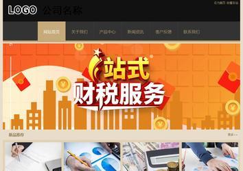 經(jīng)濟型成品案例站No:8781