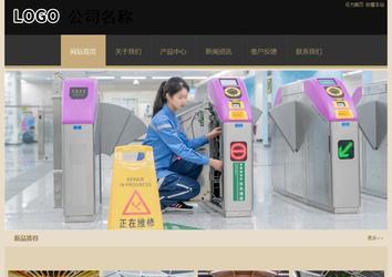 經(jīng)濟(jì)型成品案例站No:8781