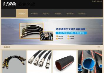 經(jīng)濟(jì)型成品案例站No:8781