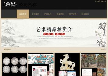 經(jīng)濟(jì)型成品案例站No:8781