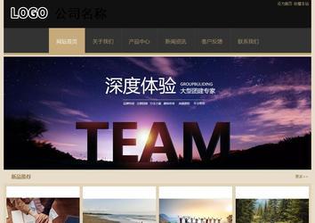 經(jīng)濟(jì)型成品案例站No:8781