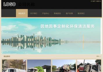 經(jīng)濟(jì)型成品案例站No:8781