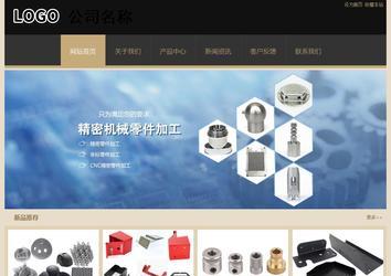 經(jīng)濟型成品案例站No:8781