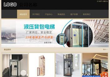 經(jīng)濟(jì)型成品案例站No:8781