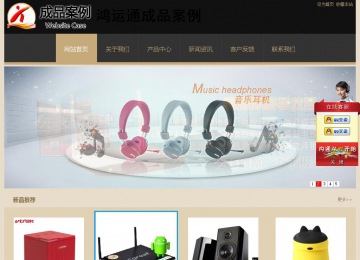 經(jīng)濟型成品案例站No:8781