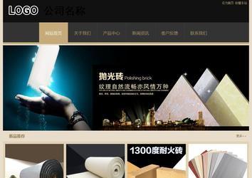 經(jīng)濟(jì)型成品案例站No:8781