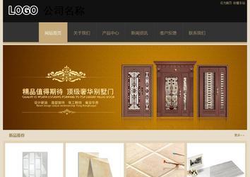 經(jīng)濟(jì)型成品案例站No:8781