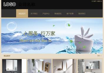 經(jīng)濟(jì)型成品案例站No:8781