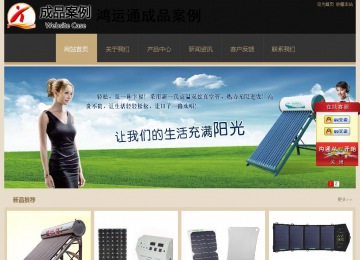 經(jīng)濟(jì)型成品案例站No:8781