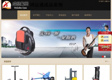 經(jīng)濟(jì)型成品案例站No:8781