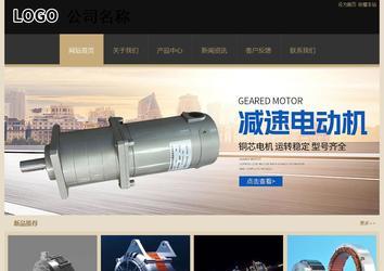 經(jīng)濟型成品案例站No:8781