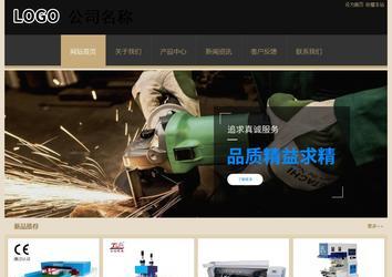 經(jīng)濟(jì)型成品案例站No:8781