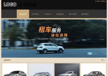 經(jīng)濟(jì)型成品案例站No:8781