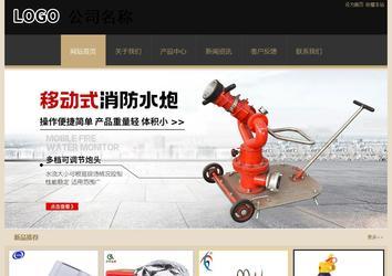 經(jīng)濟型成品案例站No:8781