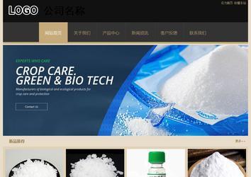 經(jīng)濟(jì)型成品案例站No:8781