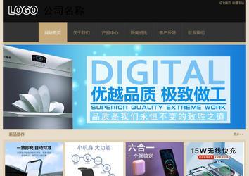 經(jīng)濟型成品案例站No:8781