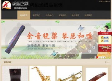 經(jīng)濟型成品案例站No:8781