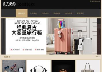 經濟型成品案例站No:8781