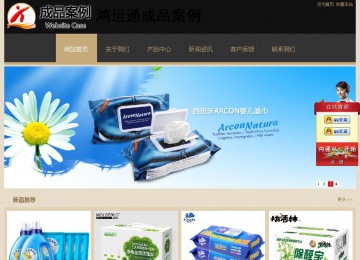 經(jīng)濟(jì)型成品案例站No:8781