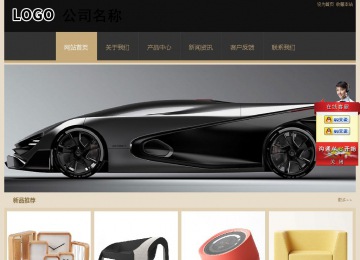 經(jīng)濟型成品案例站No:8781