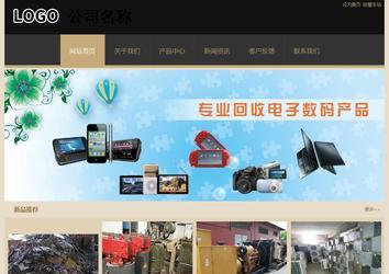 經(jīng)濟(jì)型成品案例站No:8781