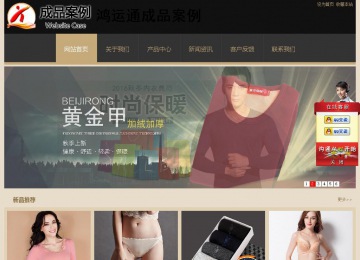 經(jīng)濟(jì)型成品案例站No:8781