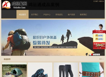 經(jīng)濟型成品案例站No:8781