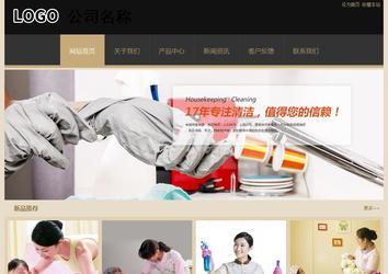 經(jīng)濟型成品案例站No:8781