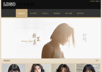 經(jīng)濟(jì)型成品案例站No:8781