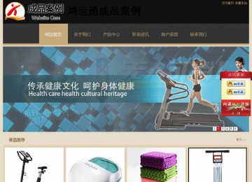 經(jīng)濟(jì)型成品案例站No:8781