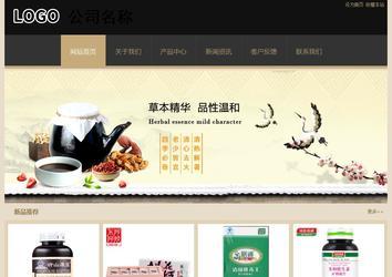 經(jīng)濟型成品案例站No:8781