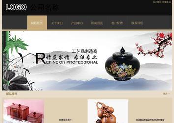 經(jīng)濟型成品案例站No:8781