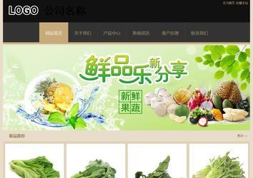 經(jīng)濟(jì)型成品案例站No:8781