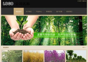 經(jīng)濟(jì)型成品案例站No:8781