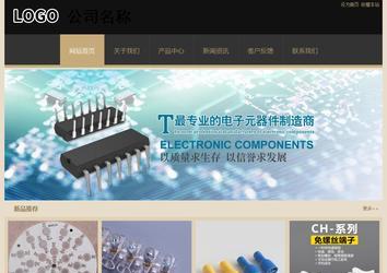 經(jīng)濟型成品案例站No:8781