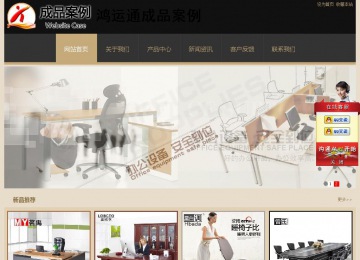 經(jīng)濟型成品案例站No:8781