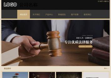 經(jīng)濟(jì)型成品案例站No:8781