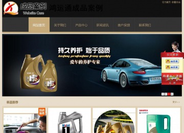 經濟型成品案例站No:8781