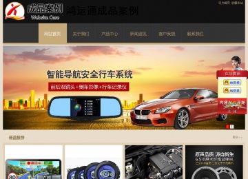 經(jīng)濟型成品案例站No:8781