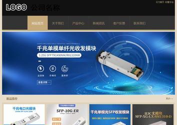 經(jīng)濟(jì)型成品案例站No:8781