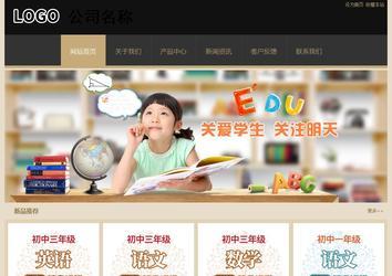 經(jīng)濟型成品案例站No:8781