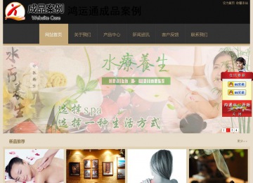 經(jīng)濟型成品案例站No:8781