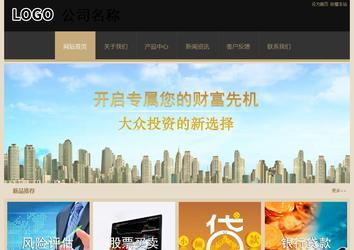 經(jīng)濟型成品案例站No:8781