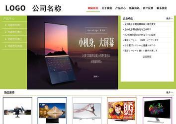 經(jīng)濟型成品案例No:8782