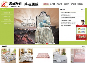 經(jīng)濟(jì)型成品案例No:8782