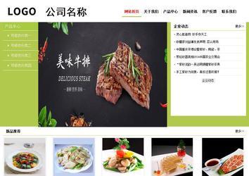 經(jīng)濟(jì)型成品案例No:8782