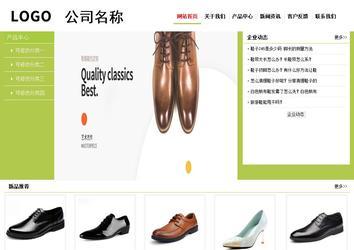 經(jīng)濟(jì)型成品案例No:8782