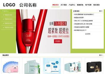 經(jīng)濟(jì)型成品案例No:8782